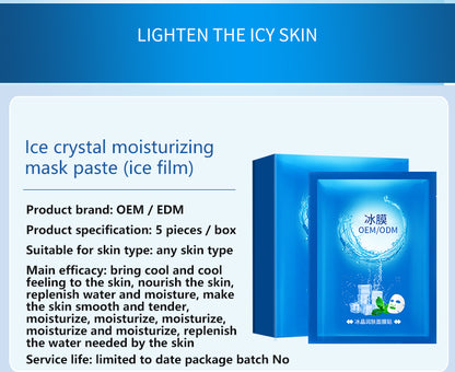 مصنع Ice Mask Cosmetics OEM ODM