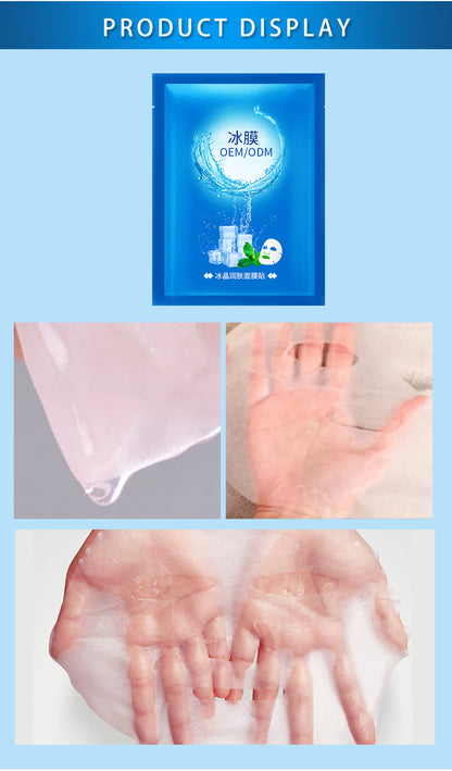 مصنع Ice Mask Cosmetics OEM ODM